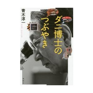 2018年01月19日のつぶやき