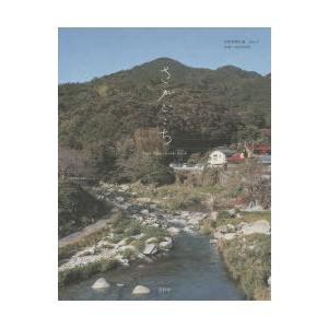 さがごこち Saga Photo Guide Book｜guruguru