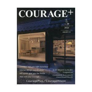 COURAGE＋ VOL.20