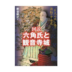 鉄緑会 中1 英語基礎講座BASIC 第1部 テキスト/問題集 2024 計2冊