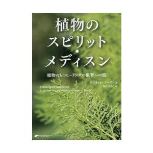古本）キンダーブック しぜん くも 塚本治弘 フレーベル館 J00031