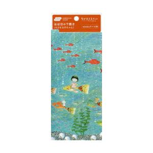 ほぼ日の下敷きweeks用ちびまる子ちゃ