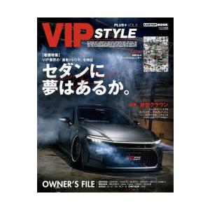 VIP STYLE PLUS＋ VOL.5