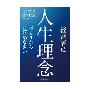 再帰的近代のアイデンティティ論 ポスト9・11時代における