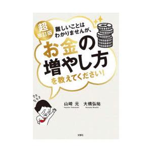 湘南ゼミナール 中3 湘ゼミオリジナルテキスト 入試過去問集 理科