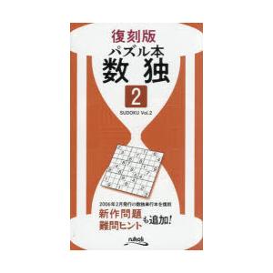 ゼンリン（ZENRIN） ゼンリン住宅地図 B4判 山口県 下関市2（彦島
