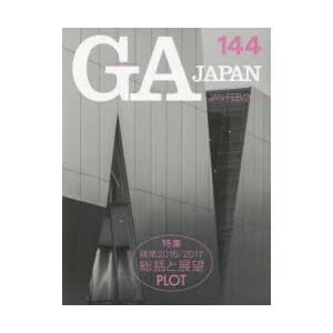 GA JAPAN 144／エーディーエー エディタ トーキョー