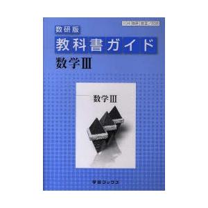 数V