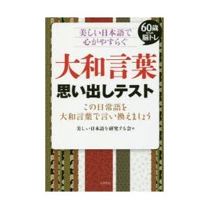Paypayモール ラグ 雑学 知識の本 の商品一覧 本 雑誌 コミック 通販 Paypayモール