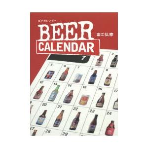 BEER CALENDAR｜guruguru