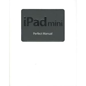 iPad mini Perfect Manual｜guruguru