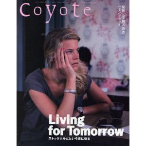 Coyote No．44 September 2010／スイッチ パブリッシング