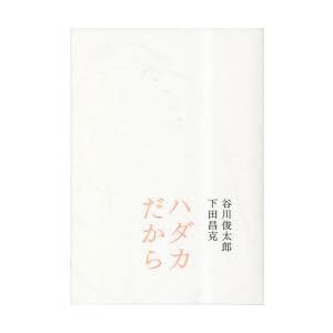 送料無料 吹奏楽楽譜 星出尚志：行進曲「紅毛氈」 試聴可 絶版 スコア