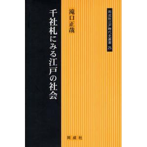 立川談志 サイン色紙+千社札シール+手ぬぐい／ : 太田書店 ヤフー店