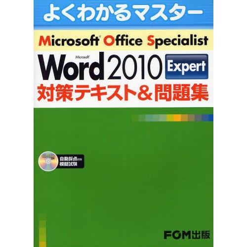 Microsoft Office Specialist Microsoft Word 2010 Ex...