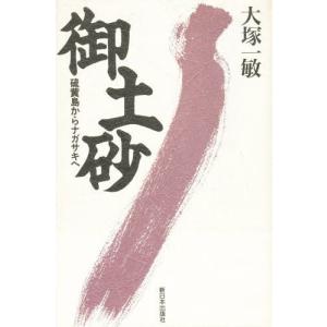 新文学理論の葛藤 英米詩，能の詩，平家物語｜guruguru