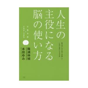 逐条 破産法・民事再生法の読み方 逐条 破産法・民事再生法の読み方 | 岡 伸浩, 神原 千郷, 佐々木