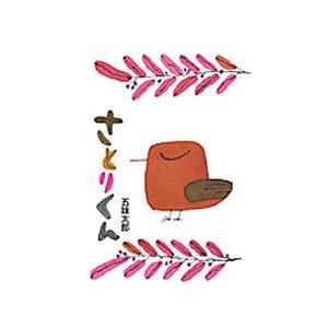 さとりくん / 五味太郎