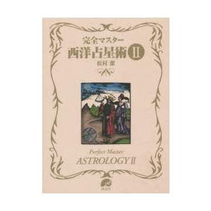 新品 / 特典あり 山田くんとLv999の恋をする (1-10巻 最新刊)[限定A8