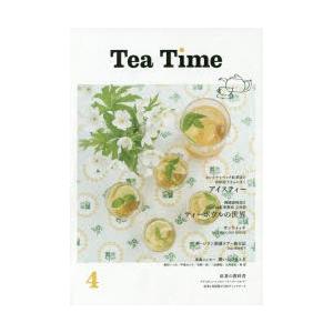 Tea Time 4｜guruguru