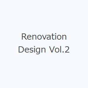 Renovation Design Vol.2｜guruguru