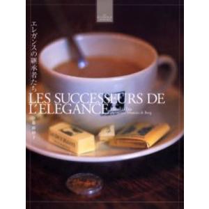 エレガンス 本 雑誌 コミック の商品一覧 通販 Paypayモール