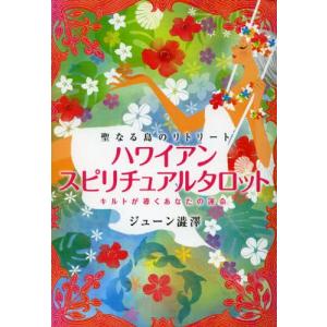 第110回 薬剤師国家試験問題 完全攻略ナビ : 有隣堂ヤフーショッピング