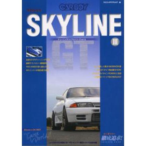 SKYLINE GT 3