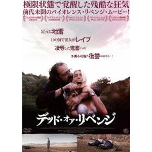 デッド・オア・リベンジ [DVD]｜guruguru