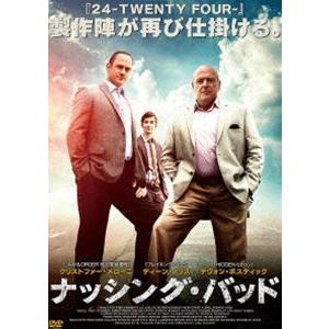 ナッシング・バッド [DVD]