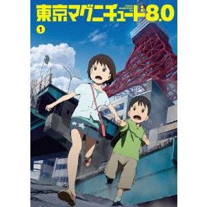 巨大地震のサバイバル テレビアニメ