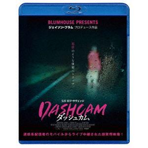 DASHCAM ダッシュカム [Blu-ray]