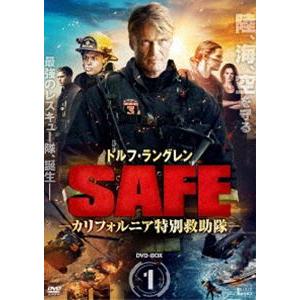 SAFE -カリフォルニア特別救助隊- DVD-BOX1 [DVD]｜guruguru