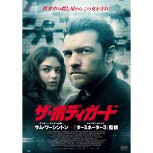 ザ ボディガード