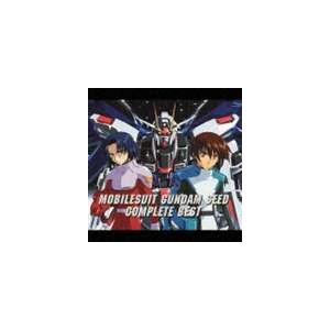 オムニバス) 機動戦士ガンダムSEED COMPLETE BEST [CD] : ぐるぐる王国