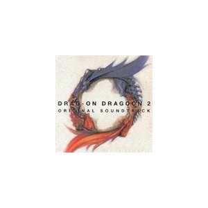 (ゲーム・サウンドトラック) DRAG-ON DRAGOON 2 ORIGINAL SOUNDTRACK [CD]｜guruguru