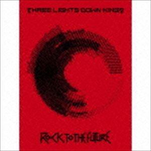 THREE LIGHTS DOWN KINGS / ROCK TO THE FUTURE（初回生産限...