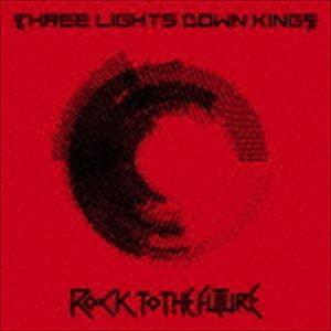 THREE LIGHTS DOWN KINGS / ROCK TO THE FUTURE（通常盤） ...