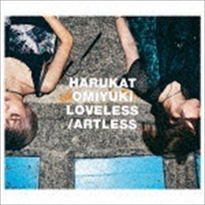 ハルカトミユキ / LOVELESS／ARTLESS（初回生産限定盤／CD＋DVD） [CD]｜guruguru