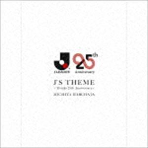 春畑道哉 / J’S THEME 〜Thanks 25th Anniversary〜（初回生産限定盤／CD＋DVD） [CD]｜guruguru