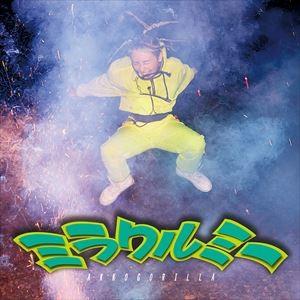 あっこゴリラ / ミラクルミー E.P. [CD]｜guruguru