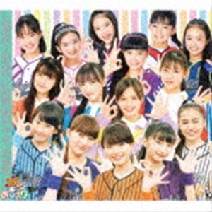 おはガール☆THE BEST -2019〜2022-（初回生産限定盤／CD＋Blu-ray） [CD...