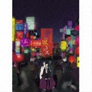 ナナヲアカリ / 奇縁ロマンス（完全生産限定盤／アーティスト盤） [CD]