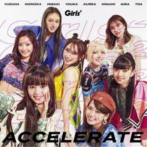 Girls2 / アクセラレイト（初回生産限定盤／CD＋DVD） [CD]