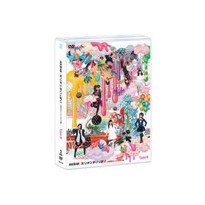 AKB48／ミリオンがいっぱい〜AKB48ミュージックビデオ集〜 Type B [DVD]