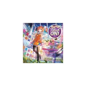 超絶神曲アニメON!-VOL.2- [CD]