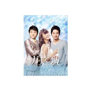 ガラスの城 DVD-BOX I   [DVD]｜guruguru