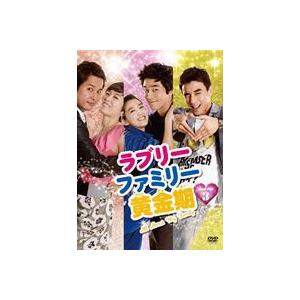 ラブリーファミリー黄金期 DVD-BOX 3 [DVD]｜guruguru