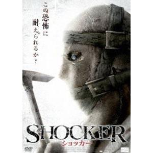 SHOCKER ショッカー [DVD]｜guruguru