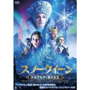 スノークイーン 少女ゲルダと雪の女王 [DVD]｜guruguru